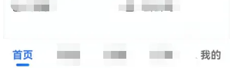 藏玉app怎么删除已发布的信息