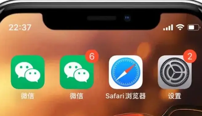 苹果手机怎么微信分身双开