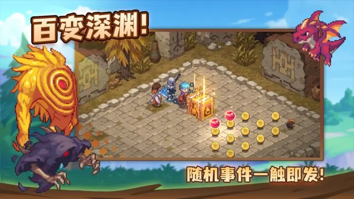 浮石之旅幻境贸易凭证怎么用