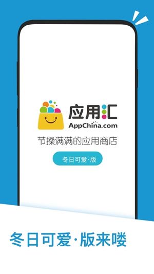 应用汇怎么改实名认证