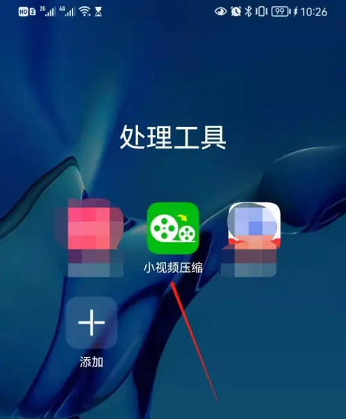 小视频压缩app怎么压缩视频