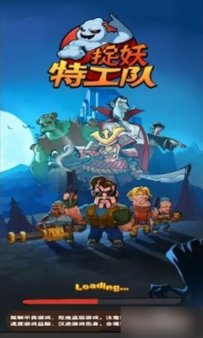 捉妖特工队如何刷金币