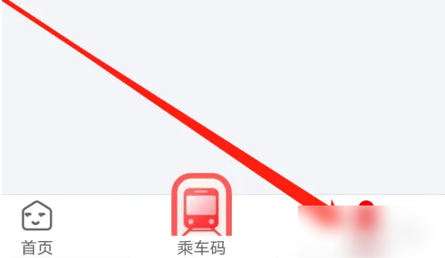 常州地铁app如何注销