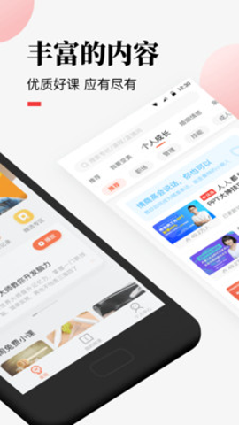 荔枝微课怎么退款成功