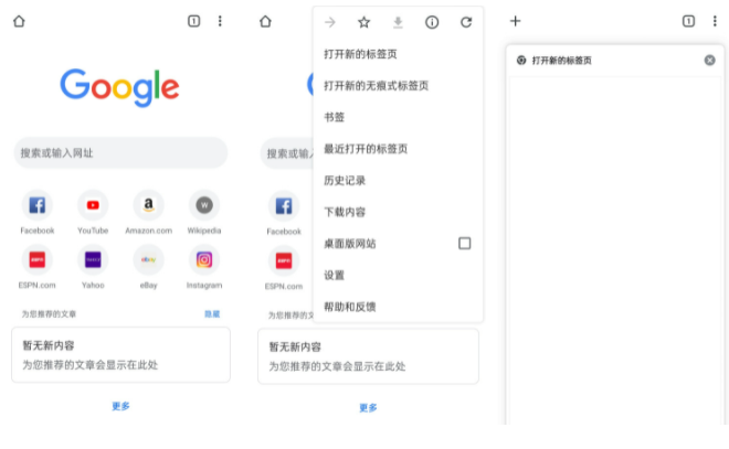 chrome如何隐藏地址栏
