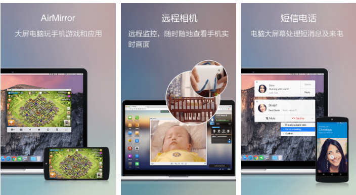 airdroid怎么使用