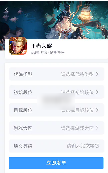 代练妈妈怎么拉黑打手