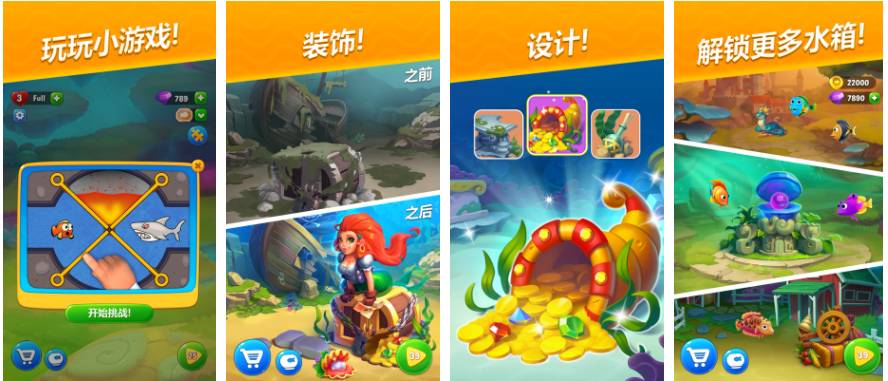 梦幻水族箱怎么喂鱼