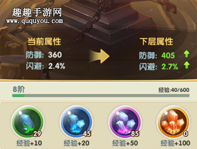 大掌门2如何白嫖精铁