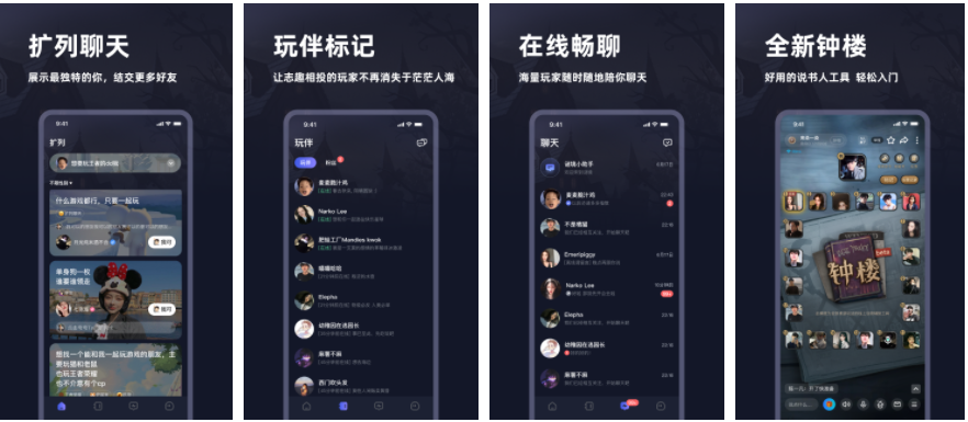 谜境app怎么收费