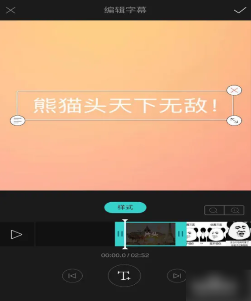 美摄视频制作如何制作