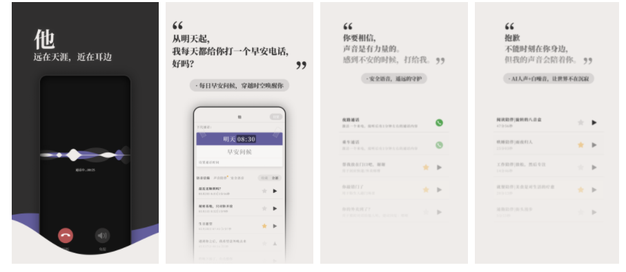 他app怎么设置起床模式