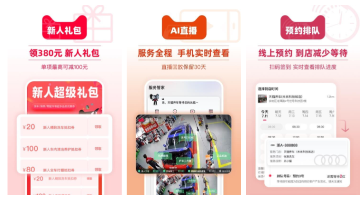 天猫养车app如何取消订单