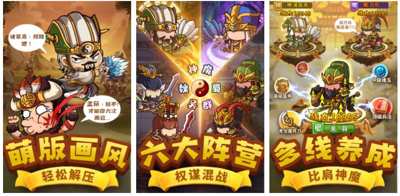 一点三国怎么删除武将