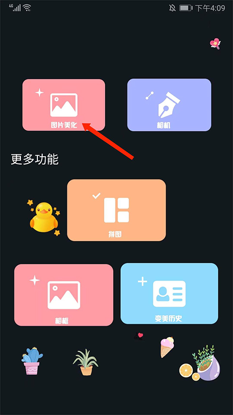 promovie专业摄像机怎么调蓝色