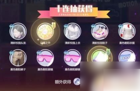 劲乐幻想彩虹抽奖券怎么用
