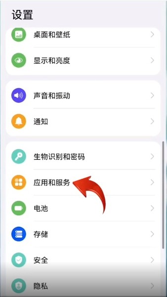 华为游戏助手怎么添加应用