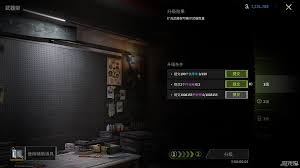 萤火突击避难所升级材料如何快速刷取