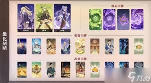 原神5.2七圣召唤新卡有哪些