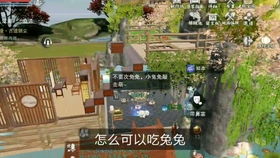 一梦江湖宅邸升级方法
