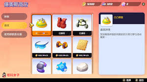 宝可梦大集结持有物如何获取