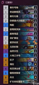 炉石传说快攻双冰DK卡组怎么玩