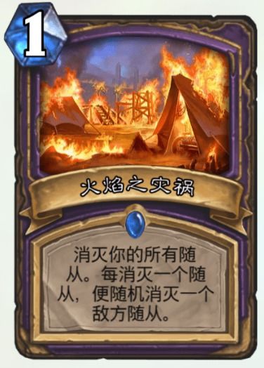 炉石传说彩虹星舰DK卡组如何构建