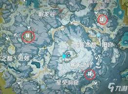 原神山中之物如何解冻所有碎片位置