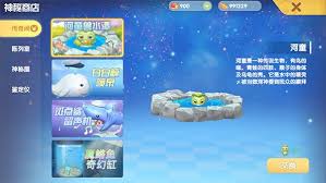 摩尔庄园手游哪里钓魔鳉鱼