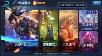 王者荣耀体验服11月19日更新内容详解