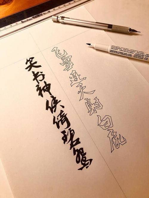 我的侠客半瓶神仙醋在哪里