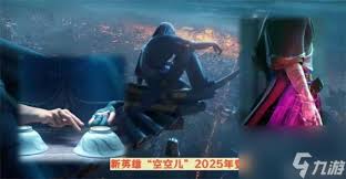 王者荣耀空空儿英雄价格