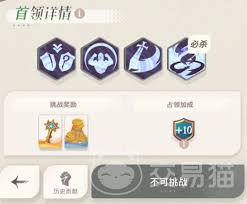 剑与远征工会启程玩法详解