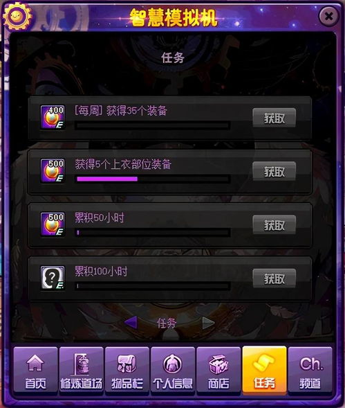Scorn游戏如何开始？新手入门指南