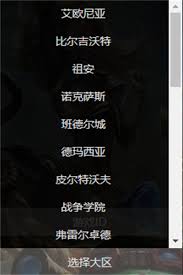 英雄联盟隐藏分怎么查询
