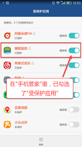 华为手机杀后台怎么解决