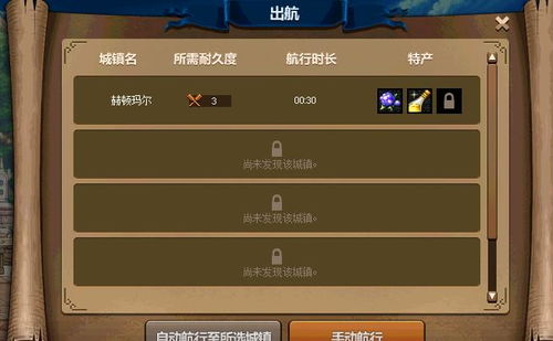 三角洲行动12月31日怎么获取密码