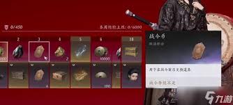燕云十六声战令值得入手吗