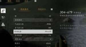 燕云十六声武器耐久度提升方法