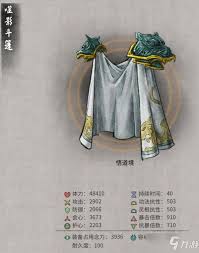 鬼谷八荒法宝哪个好