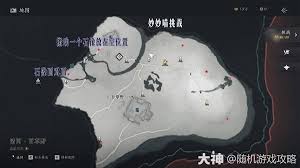 燕云十六声南门大街妙妙喵在哪