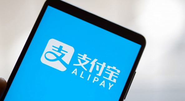 支付宝app户籍信息如何查询