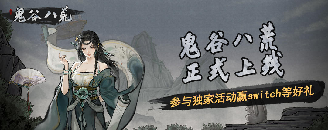 鬼谷八荒快速提升灵力方法是什么0