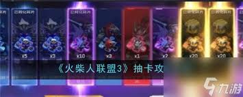 火柴人联盟3兵工厂如何操作
