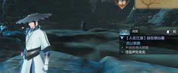 逆水寒手游自在观心昙任务怎么完成