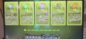 鬼谷八荒如何加入仙盟