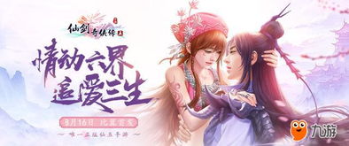 原神灵觉隐修的迷者在哪