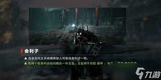 光明记忆中无限玉玺如何获取