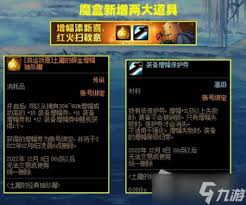 dnf手游袖珍罐怎么获得