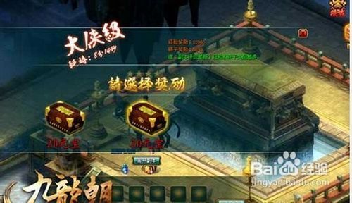 无限暖暖奇想星与宝箱如何全收集